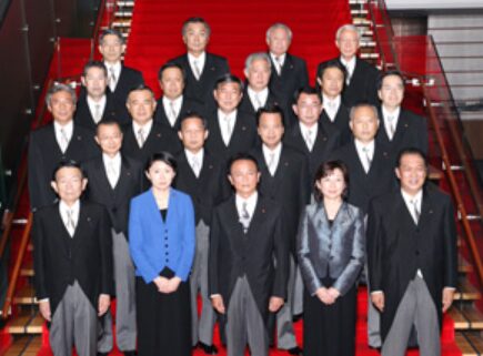 麻生内閣の発足