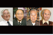 日本人4人にノーベル賞