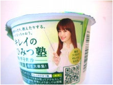 平子理沙さん