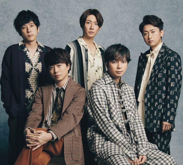 嵐