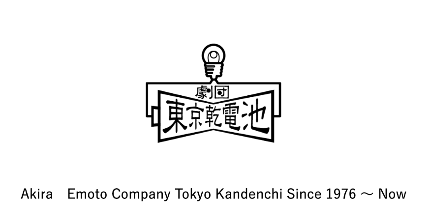 東京乾電池